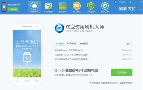 安卓怎么自降系统,安卓系统自降版本操作指南