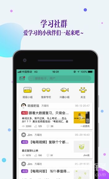 安卓系统的手机英语,Exploring the English Language on Androi