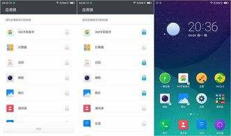 安卓手机系统 测评视频,安卓手机系统测评视频精华概述