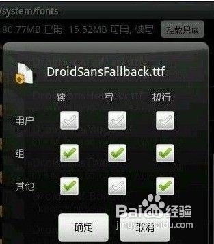 安卓替换系统音乐,个性化音效体验新篇章