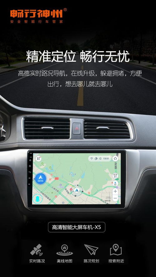 车机安卓系统壁纸,科技美学与个性化融合的视觉盛宴