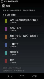 安卓手机系统空间0,揭秘空间不足的应对策略