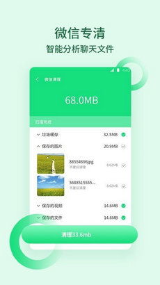 猴王传奇安卓系统app,体验经典传奇