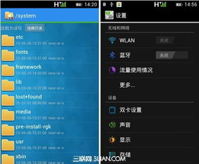 安卓系统拨号背景颜色,拨号背景色彩的艺术与个性化