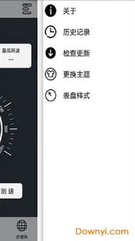 安卓极简手机系统,畅享智能生活
