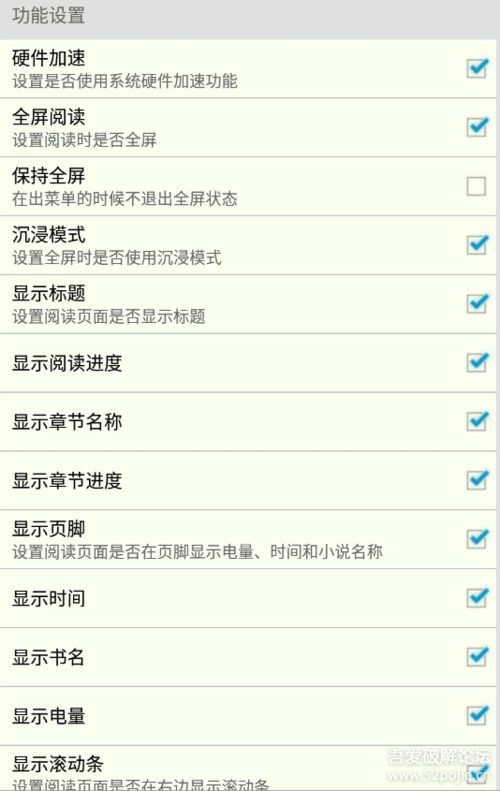 支持安卓2.0系统下载,畅享移动乐趣