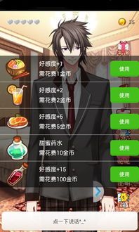 安卓系统如何查男友,如何轻松查男友行踪