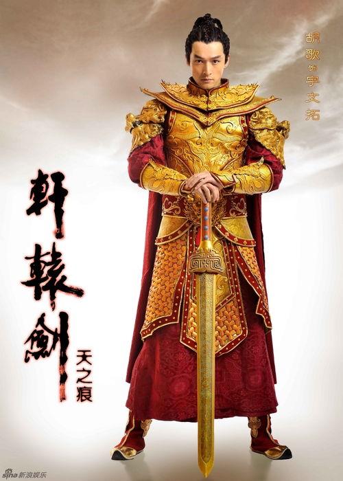 玄元剑