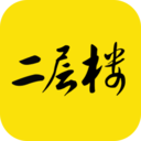 二层楼书院有声小说版 