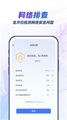 安卓系统app流量监测,全面解析流量使用与优化策略