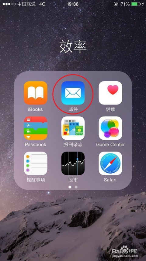 ios系统移到安卓手机,操作指南与体验分享