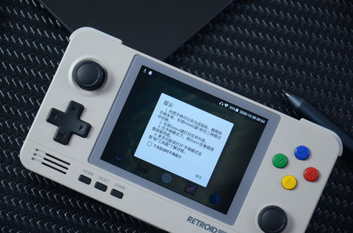 双系统开源掌机安卓系统,安卓系统带来的无限可能