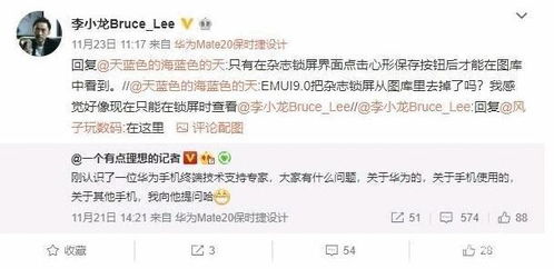 安卓qq自研系统,创新科技引领社交新篇章
