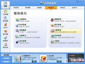 安卓系统时间禁用修改,基于安卓系统时间限制的自动禁用修改功能解析