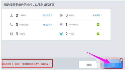安卓系统使用工具,实用工具与功能全面解析