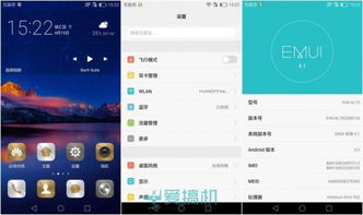 华为手机安卓系统测评,体验非凡