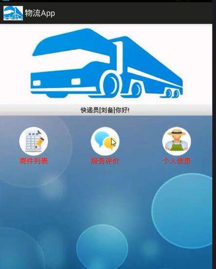 基于安卓的图库系统,功能与优化解析