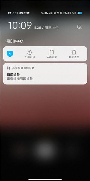 小米安卓互联系统,打造无缝连接的智能生活新体验