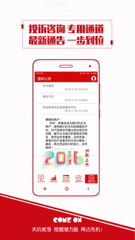 天玑系统安卓软件,探索无限可能的新篇章