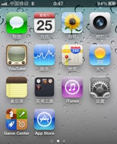 安卓系统链接iwatch教程,轻松实现智能互动教程