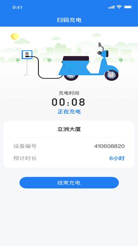 共享店铺推荐安卓系统,共享共赢
