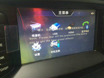 车载手机互联安卓系统,智能驾驶新体验