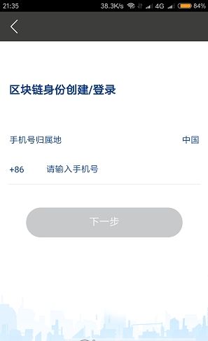 公信宝 安卓系统,打造安全便捷的数字生活新体验