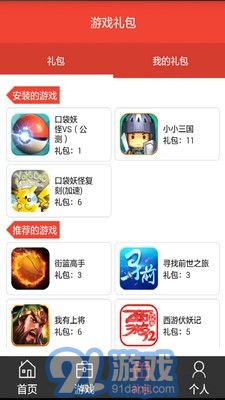 安卓系统游戏app推荐,解锁你的娱乐新境界