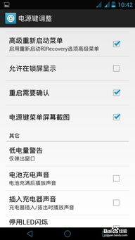 安卓系统框架怎么用,构建高效移动应用的基石