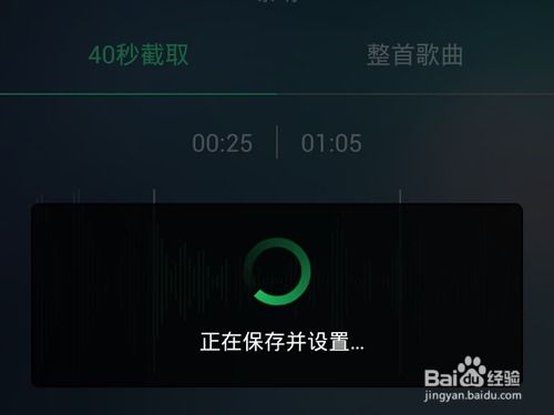 安卓手机系统铃声提取,揭秘手机系统铃声的生成与运用