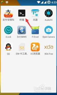 系统工具清理安卓5.1,释放空间