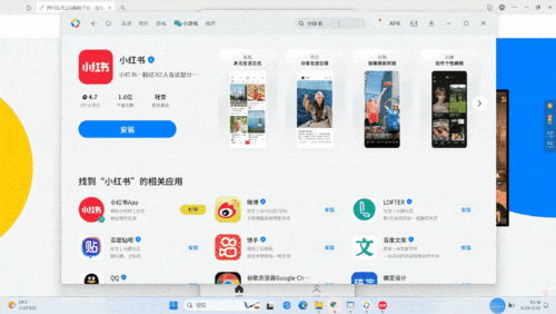微软砍掉安卓子系统,战略调整背后的考量与影响”