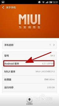 安卓系统读取卡扣,安卓系统卡扣读取功能解析与应用