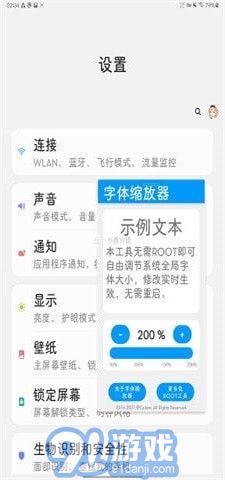 安卓系统手机字体缩放,个性化设置与视觉体验优化