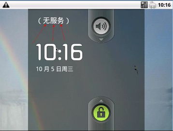 虚拟 u盘 安卓系统,虚拟U盘应用指南