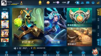 王者安卓是什么系统,揭秘这款热门手游背后的操作系统奥秘