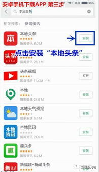 苹果系统应用商城安卓,苹果应用商城与安卓应用市场的异同对比解析