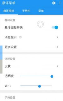 安卓哪个系统手势最好,揭秘最佳手势操作体验的奥秘