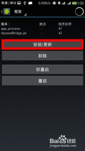 全机型通用安卓系统,跨越设备界限的智能融合之旅