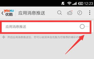 关闭安卓系统网络提示,轻松应对网络问题