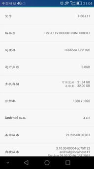 华为无法用安卓系统,探索自主操作系统新篇章