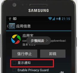 广告最多的安卓系统,广告最多的系统深度解析
