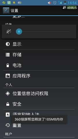 安卓4.2的系统设置,功能与优化全面解析