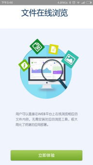 i2安卓系统,引领未来智能体验的科技革新之旅