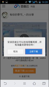 学编程用安卓系统,安卓系统下的编程学习之旅
