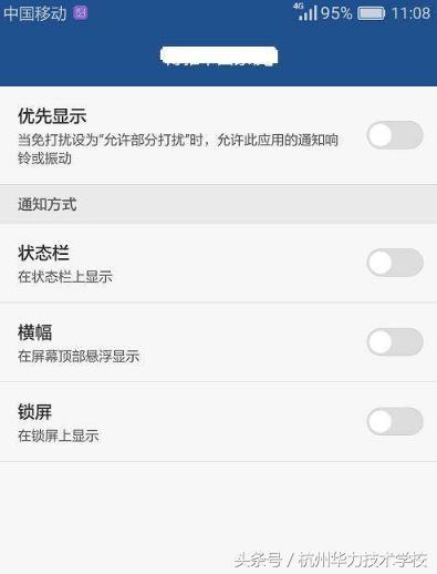 安卓系统后台操作教程,轻松掌握高效管理技巧
