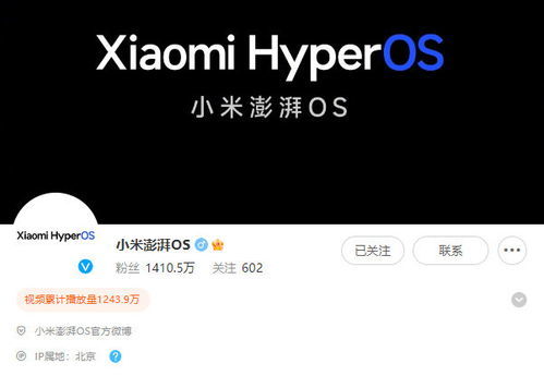 澎湃系统是安卓几,引领安卓新潮流的下一代系统