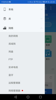 安卓看手机系统图片,手机系统图片赏析