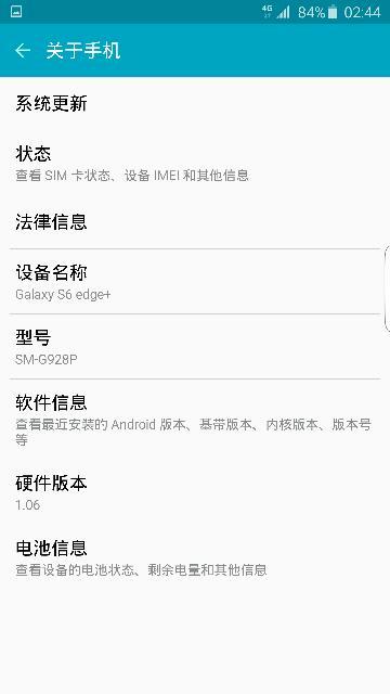 美版安卓手机系统更新,功能升级与性能优化一览