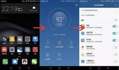安卓系统杀游戏后台,高效管理游戏体验